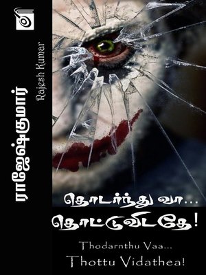 cover image of Thodarnthu Vaa Thottu Vidathea